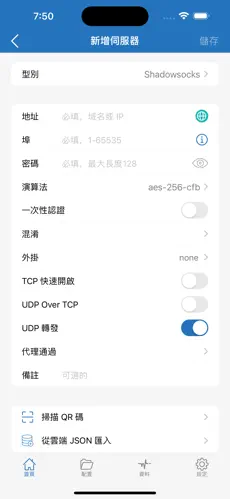 免费梯子加速器永久免费版android下载效果预览图