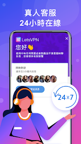 快连加速器vpandroid下载效果预览图